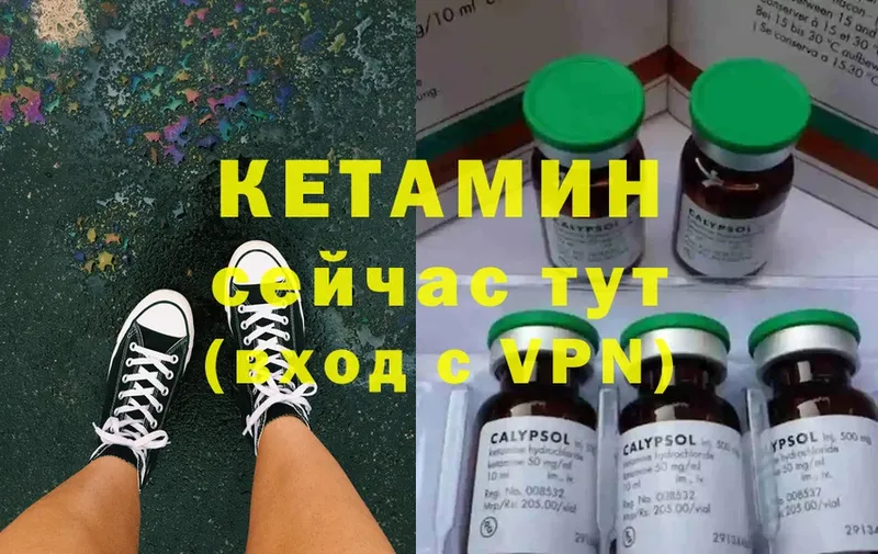 наркота  Санкт-Петербург  КЕТАМИН ketamine 