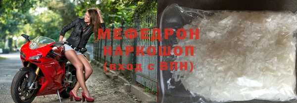 кокс Бронницы